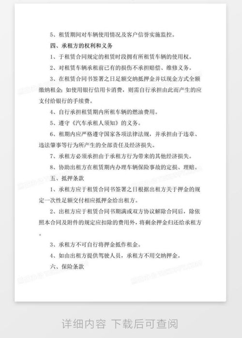 京易北京车牌长租能省多少钱？老司机算笔账让你秒懂