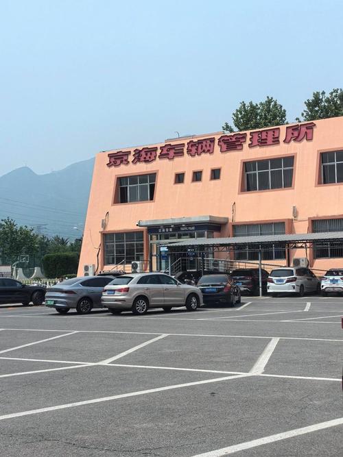 京易北京车牌公司户2025年最新行情：掌握核心才能稳赚不赔