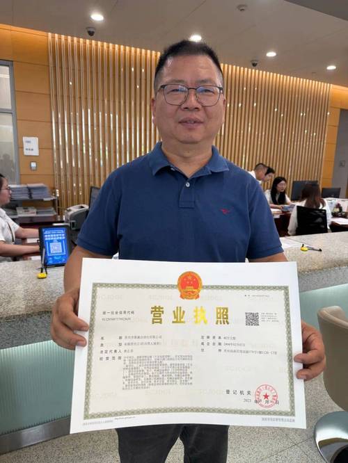 京易宝藏！转让北京公户车牌一拖二专业办理公司靠谱指南