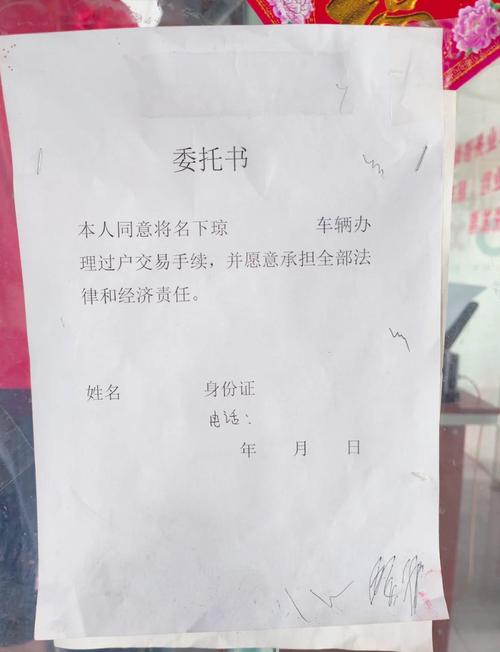 京易北京牌照电动车出售价目表：2026公户车牌最新行情与避坑指南