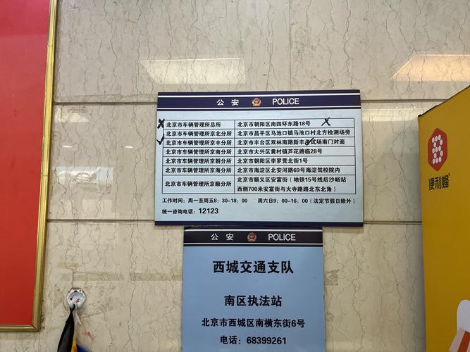京易北京公司户车指标报价，2026年交易流程及费用避坑指南