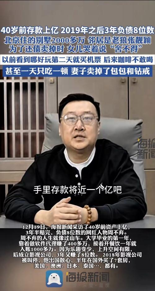 京易北京新能源车牌公户出租：隐藏的风险与应对